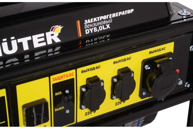 Бензогенератор Huter DY8,0LX-электростартер