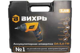 Отвертка аккумуляторная Вихрь ОА-3,6-ТФ