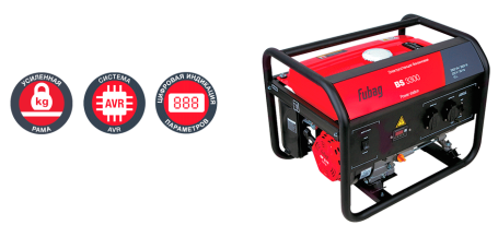 Бензогенератор Fubag BS 3300