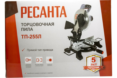 Торцовочная пила Ресанта ТП-255Л