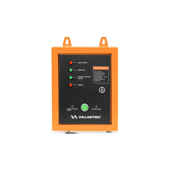 Генератор бензиновый VILLARTEC GG8300ЕВС и блок автомат. запуска генератора 10 кВт