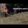 Триммер бензиновый бензокоса HUSQVARNA 323R 9680475-04 / 9651941-01