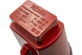 Вибрационный насос Ресанта НВ-40В