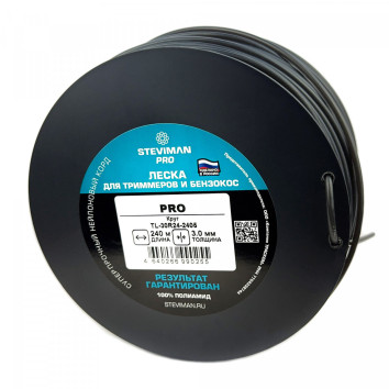 Триммерная леска STEVIMAN 3.0 PRO 240м Круг