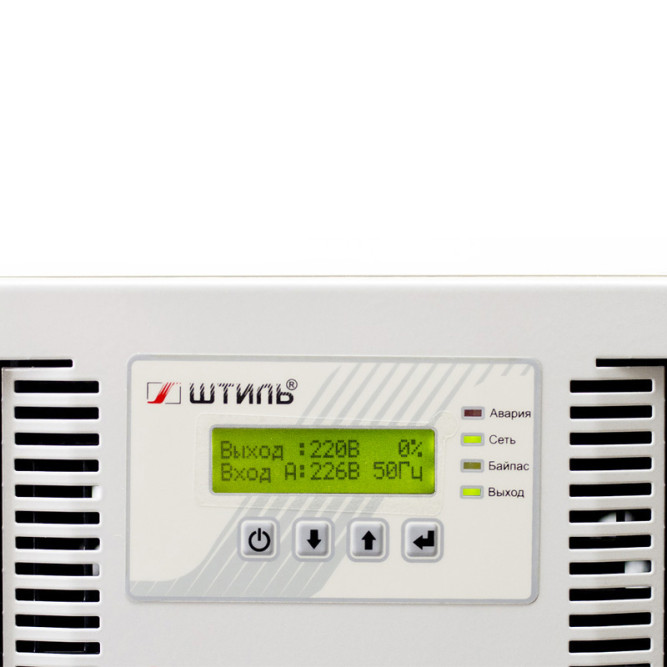 Стабилизатор напряжения однофазный Штиль ИнСтаб 15 кВА (3:1) IS3115RT
