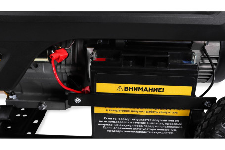 Бензогенератор Champion GG5000EW