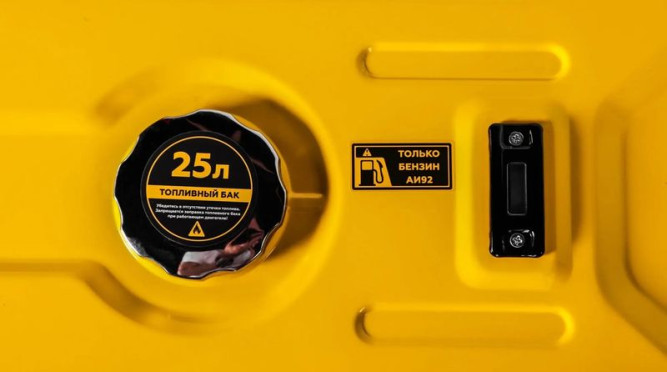 Бензогенератор Champion GG5000