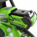 Аккумуляторная цепная пила Greenworks G-MAX 40V (30 см) (комплект АКБ 4 А/ч и ЗУ) G40CS30