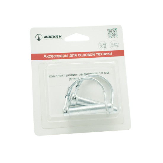 Комплект шплинтов Мобил К диаметр 10 мм, длина 42 мм (из 2 шт. в блистере)