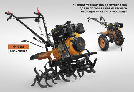 Мотоблок бензиновый Carver MT-900DE