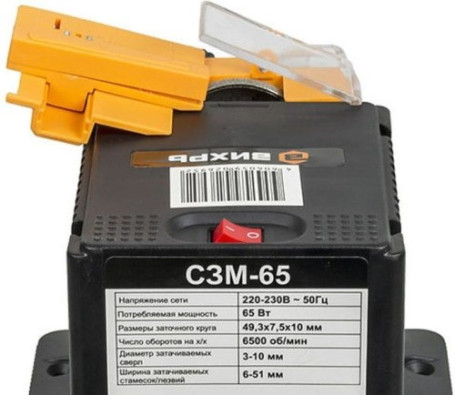 Станок заточный многофункциональный Вихрь СЗМ-65