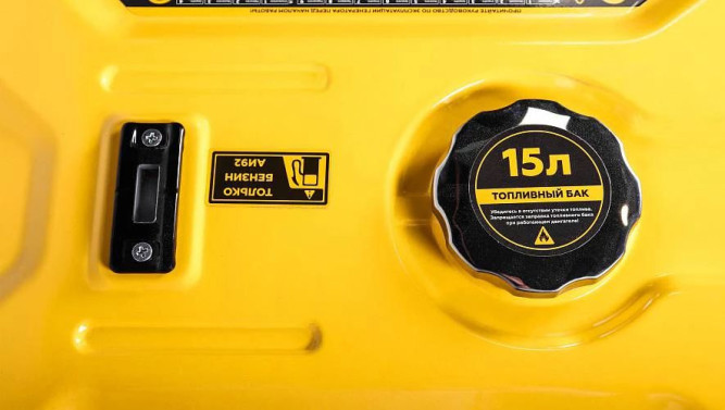 Бензогенератор Champion GG3200