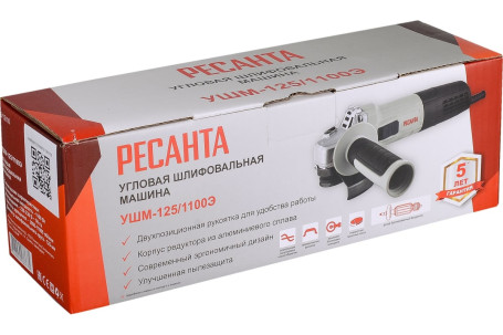 Углошлифовальная машина Ресанта УШМ-125/1100Э
