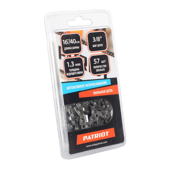 Цепь PATRIOT 91VS-57E, 3/8" 1.3мм 57 звеньев (блистер)