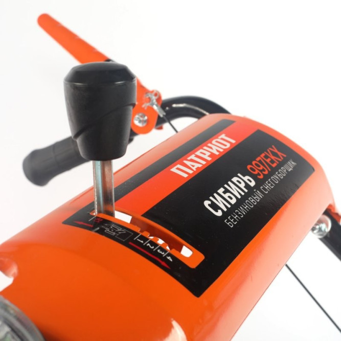 Снегоуборщик ПАТРИОТ Сибирь 997 ЕKX