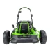 Газонокосилка аккумуляторная Greenworks GC82HPLM51,  82V, 51 см, бесщеточная, с 1хАКБ 5 Ач и ЗУ