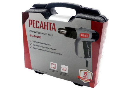 Строительный фен Ресанта ФЭ-2000К