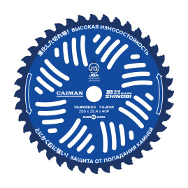 Диск для жесткой травы Caiman Shinobi Blue Shadow победитовый 255