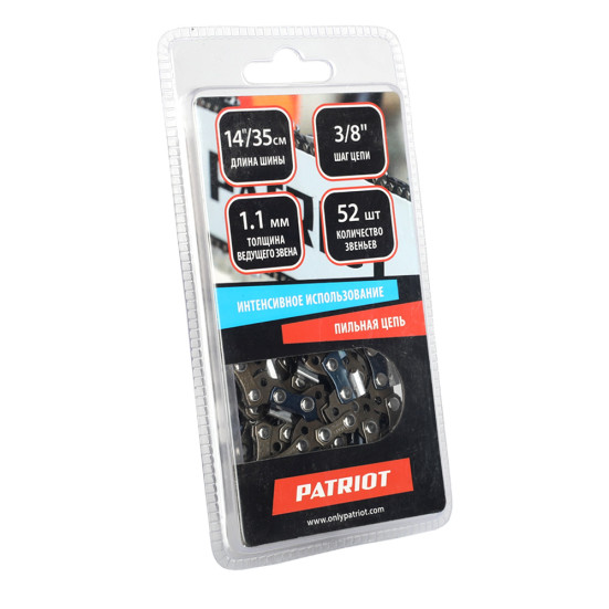 Цепь PATRIOT 90VS-52E, 3/8 1,1 52 звеньев (блистер)