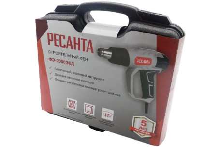 Строительный фен Ресанта ФЭ-2000ЭКД