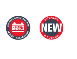 Пуско-зарядное устройство FUBAG FORCE 620