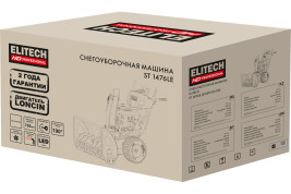 Бензиновый снегоуборщик Elitech St 1476le (e1609.016.00) 203761