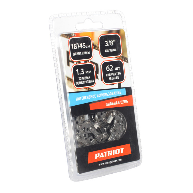 Цепь PATRIOT 91VS-62E, 3/8&amp;quot; 1.3мм 62 звена (блистер)