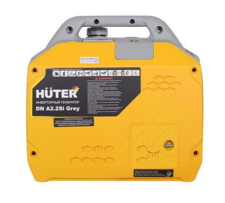 Инверторный генератор Huter DN A2,2SI Grey
