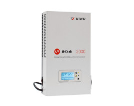 Стабилизатор напряжения однофазный Штиль ИнСтаб IS2000