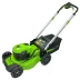 Газонокосилка аккумуляторная Greenworks GD40LM48SP, 40V, 48 см, самоходная, бесщеточная, c 1хАКБ 8 Ач и ЗУ