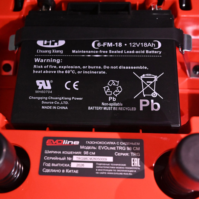 Садовый мини-трактор EVOline TRG 98 CM