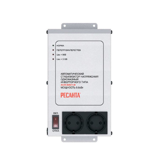 Стабилизатор Ресанта АСН-600/1-И (инверторного типа)
