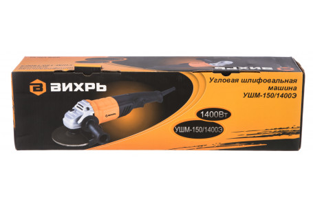 Углошлифовальная машина Вихрь УШМ-150/1400Э