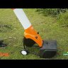 Садовый измельчитель STIHL GHE 250 электрический