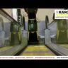 Уборочная машина для эскалаторов Karcher BR 47/35 ESC 1.310-109.0