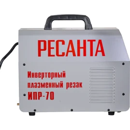 Инверторный плазменный резак Ресанта ИПР-70