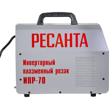 Инверторный плазменный резак Ресанта ИПР-70