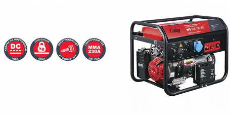 Сварочная электростанция FUBAG WS 230DC ES