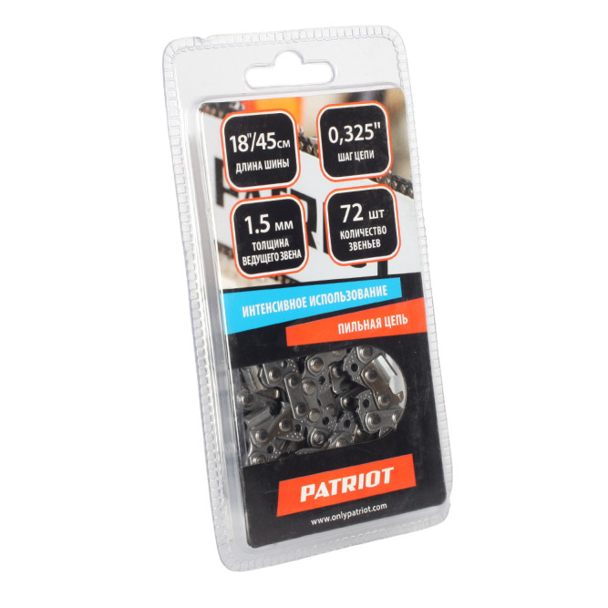 Цепь PATRIOT 21BP-72E, 0.325&amp;quot; 1.5мм 72 звена (блистер)