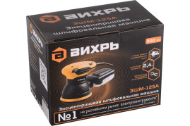 Эксцентриковая шлифовальная машина Вихрь ЭШМ-125А