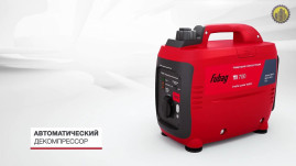 Цифровая инверторная электростанция FUBAG TI 700