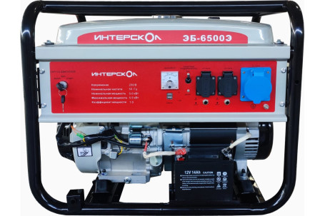 Электростанция бензиновая Интерскол ЭБ-6500Э