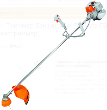 Триммер бензиновый Forward FBC-451/2600