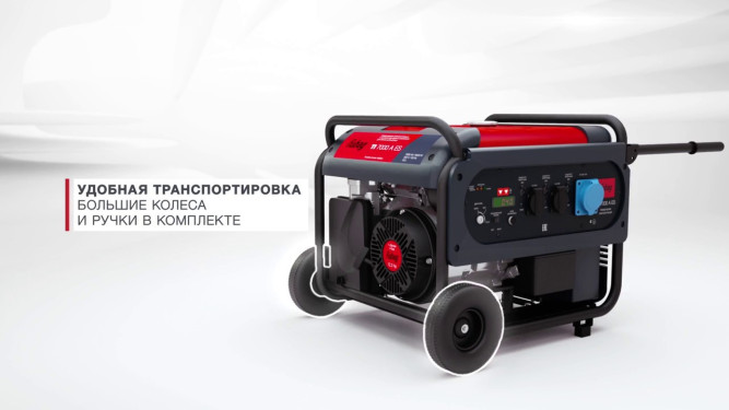 Цифровая инверторная электростанция FUBAG TI 7000 A ES
