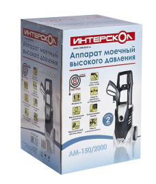 Мойка высокого давления Интерскол АМ-150/2000