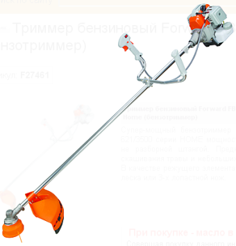 Триммер бензиновый Forward FBC-621/3500