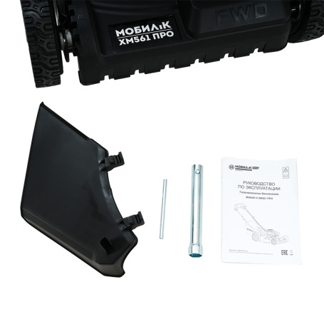 Газонокосилка бензиновая МОБИЛ К XM561 ПРО