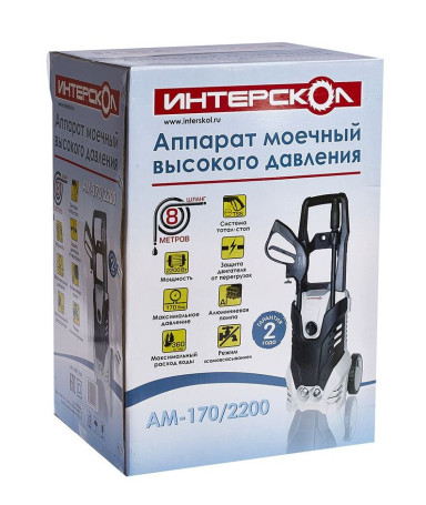 Мойка высокого давления Интерскол АМ-170/2200