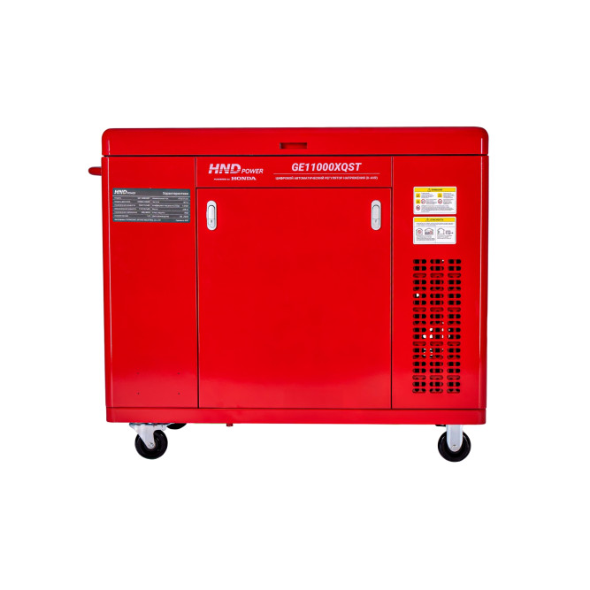 Бензогенератор HND GE 11000 XQST