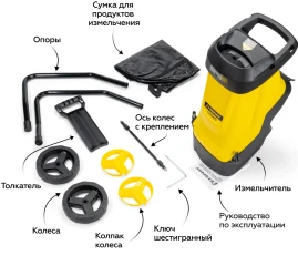 Измельчитель веток Champion SH260